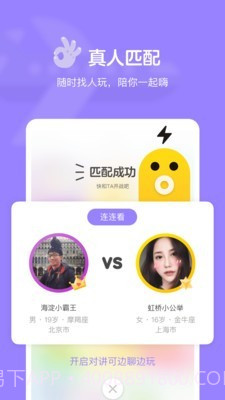 快手小游戏最新版截图3 快手小游戏最新版截图3