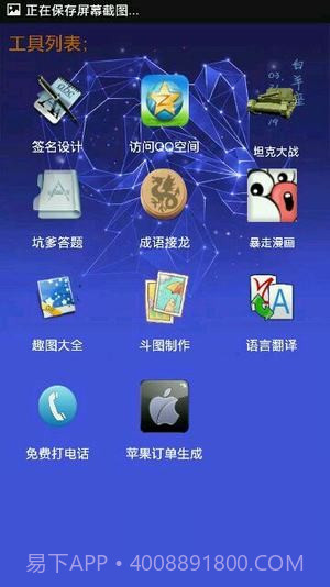 小青魔盒截图3 小青魔盒截图3