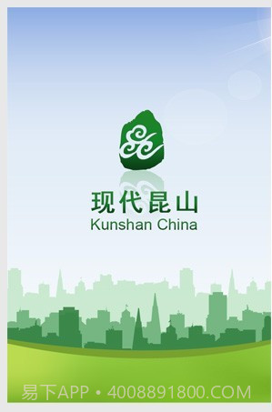 现代昆山截图1 现代昆山截图1