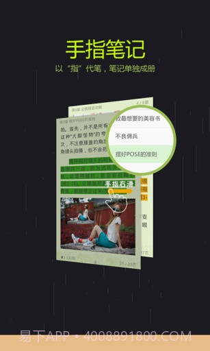 三味书屋截图1 三味书屋截图1