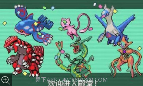 口袋妖怪解放截图3