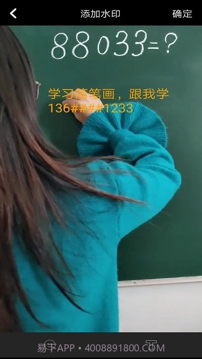 视频去水印剪辑截图3