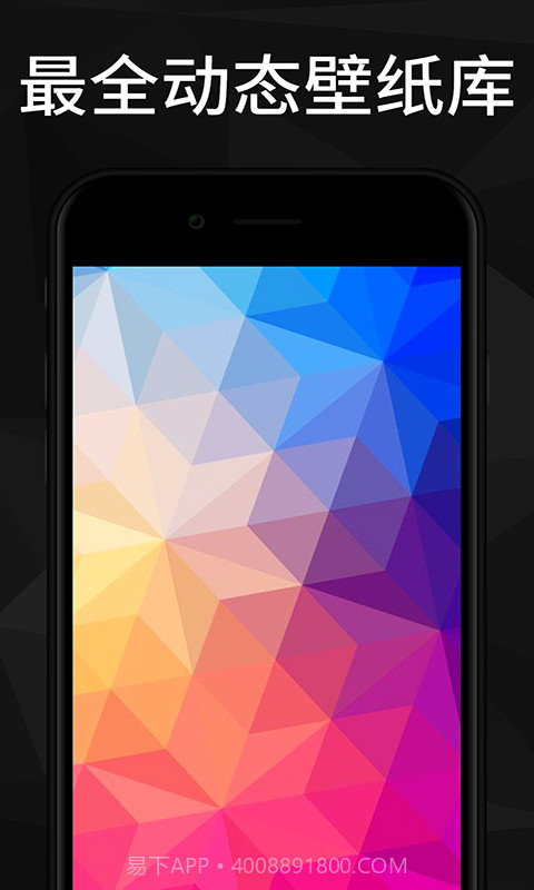 焕彩桌面截图1 焕彩桌面截图1