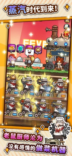 暴食大作战截图2 暴食大作战截图2