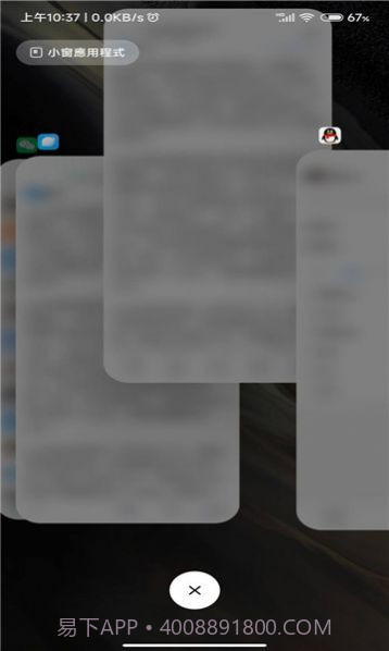 vivo原子布吉岛原系统桌面截图2