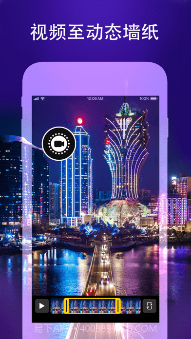 爱动态壁纸4K版截图3 爱动态壁纸4K版截图3