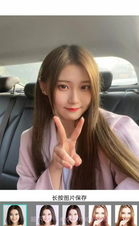 mix滤镜美颜大师截图1 mix滤镜美颜大师截图1