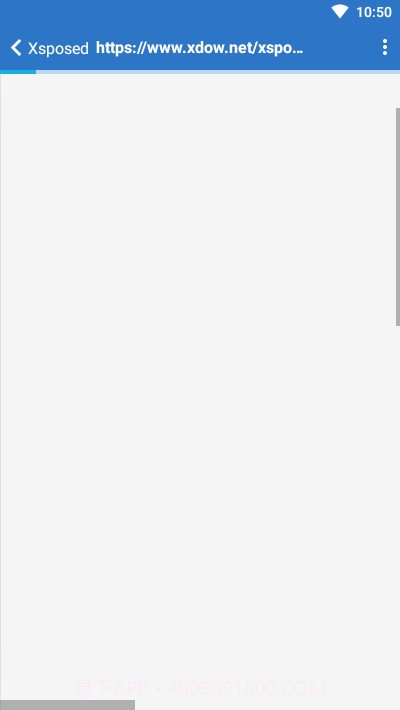 X脚本Xsposed截图3 X脚本Xsposed截图3