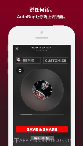 说唱合成器AutoRap by Smule截图3 说唱合成器AutoRap by Smule截图3