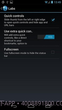 安卓冰淇淋浏览器版截图3 安卓冰淇淋浏览器版截图3