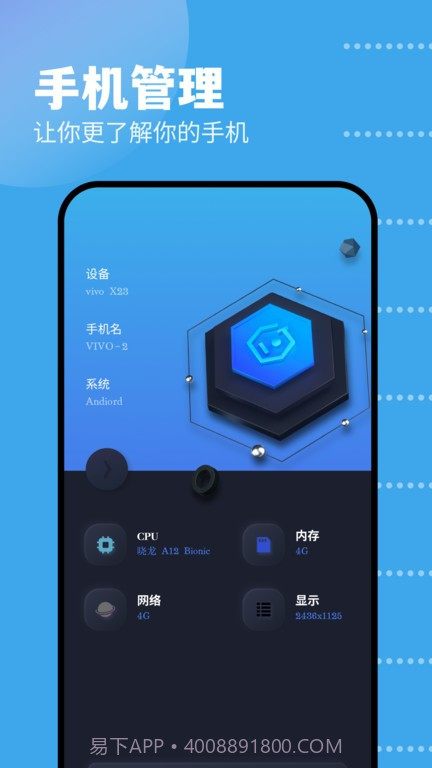 gkd工具箱截图1 gkd工具箱截图1
