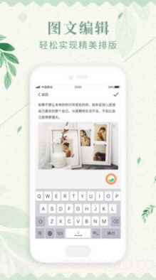 记事备忘录截图1