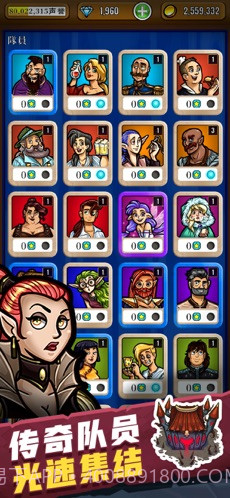 艾丽莎的国度截图4