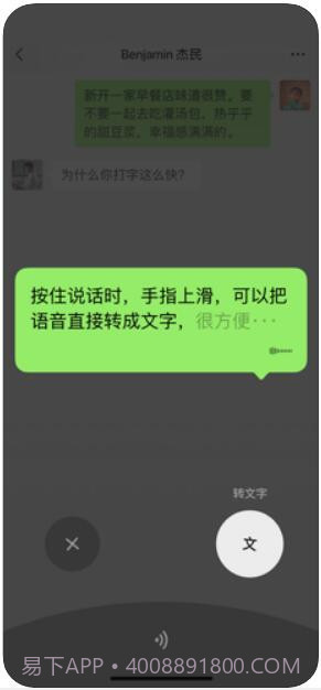 微信截图4 微信截图4