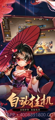 忍者学园截图3 忍者学园截图3