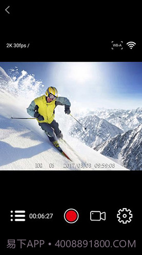 SooCooZone(SooCooZone运动相机)V1.2.6 安卓正式版截图2