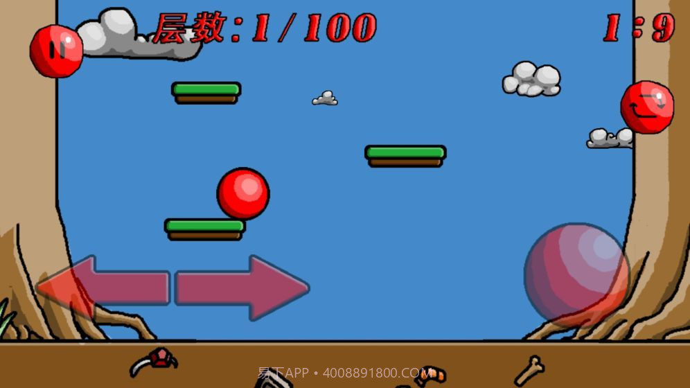 玩个球手游版截图2