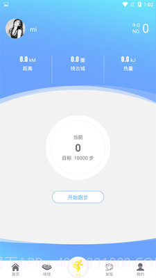 陕西全民健身截图4