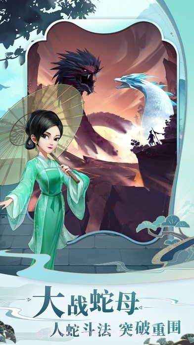 我是大东家截图5 我是大东家截图5