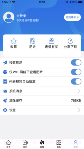 信阳融媒截图2 信阳融媒截图2