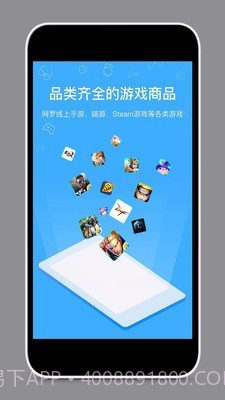 租号玩家截图2 租号玩家截图2