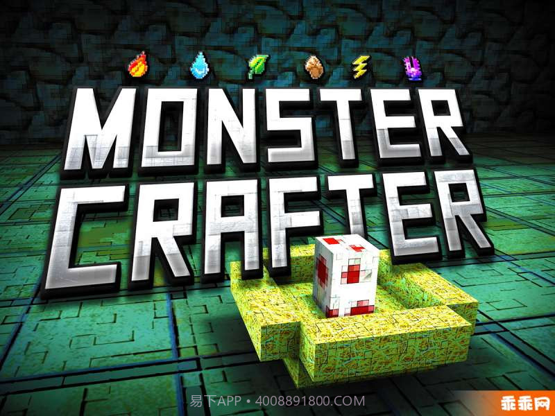 怪物的世界截图5 怪物的世界截图5