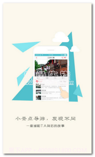 爱城市(爱城市本地生活服务平台)最新版截图1 爱城市(爱城市本地生活服务平台)最新版截图1