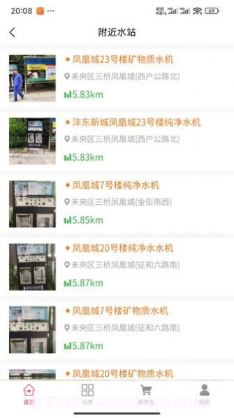 1点滴截图3 1点滴截图3