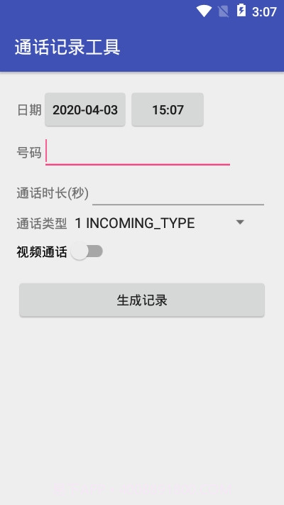 通话记录伪装工具截图3 通话记录伪装工具截图3