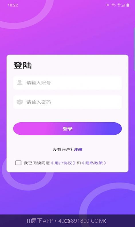 非常天气预报截图1 非常天气预报截图1