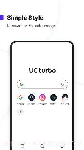 UC Turbo截图2