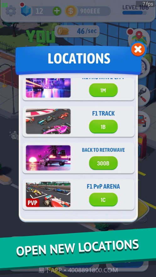 接送司机出租车空闲大亨截图1