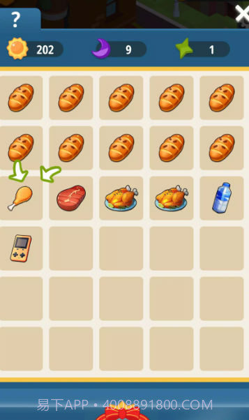 渔业发展国2截图2