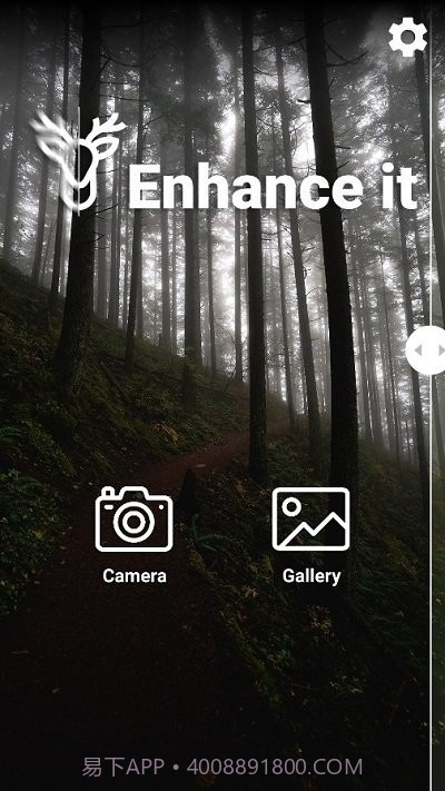 enhance截图2 enhance截图2