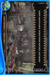 惊颤消失的搭车人截图4