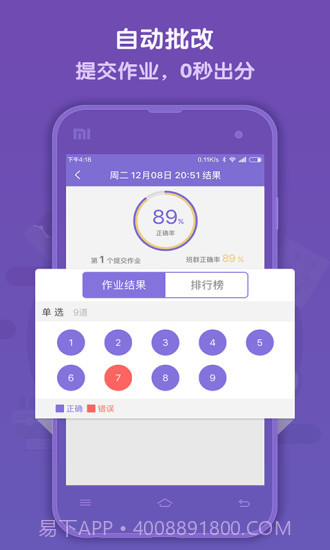 语法盒子客户端最新版截图1 语法盒子客户端最新版截图1