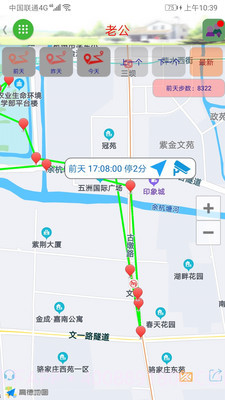 在哪儿定位截图3 在哪儿定位截图3