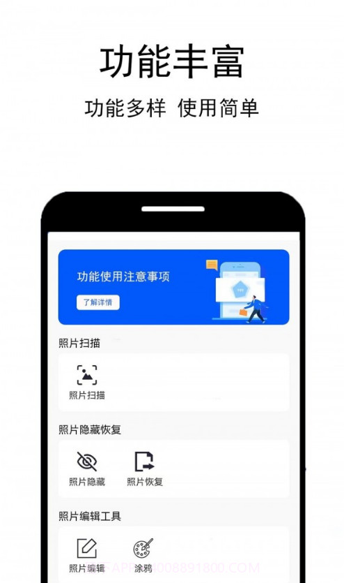 照片恢复工厂截图2 照片恢复工厂截图2