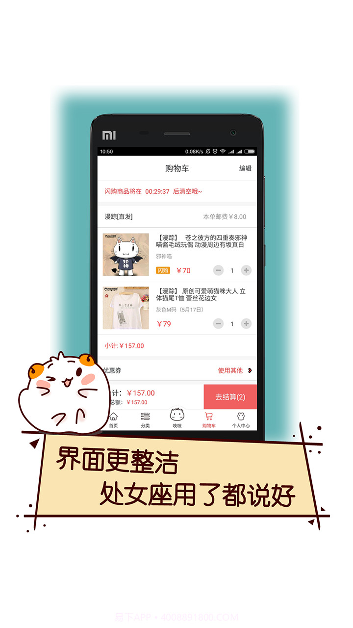 次元仓截图5 次元仓截图5