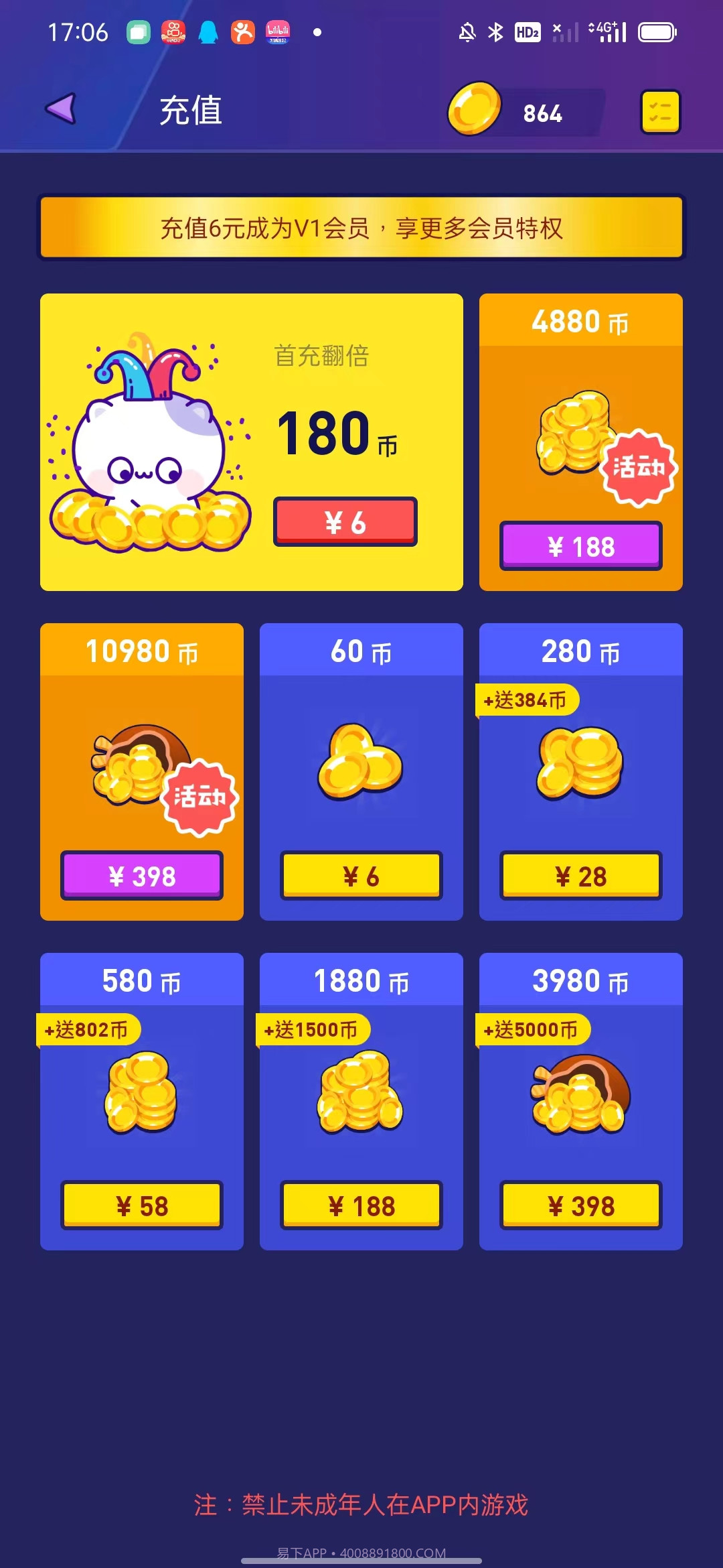 电玩岛截图2 电玩岛截图2