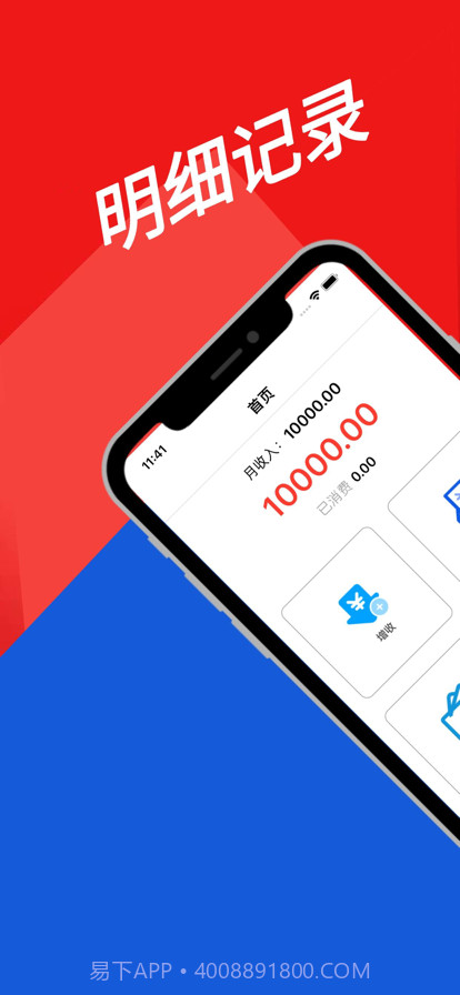 万方资管截图5 万方资管截图5