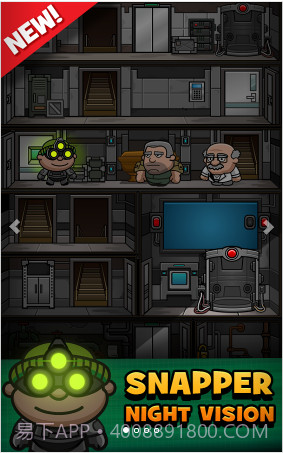 神偷鲍勃3截图1