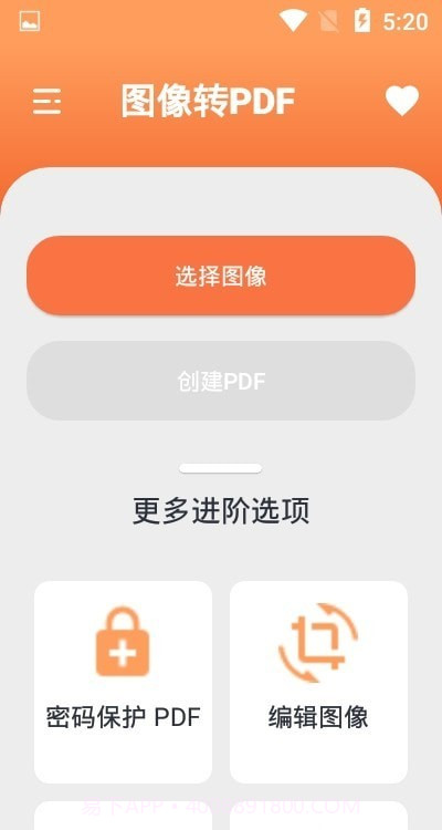 PDF转换处理截图3 PDF转换处理截图3