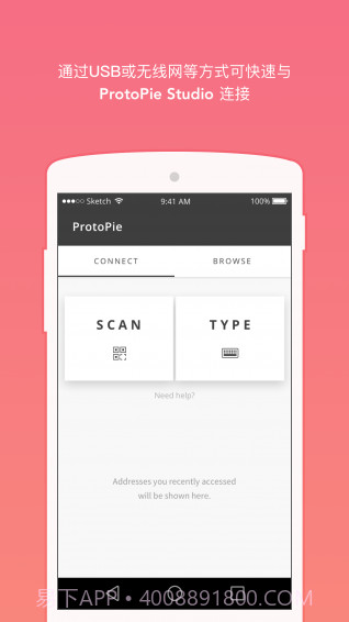 ProtoPie截图1 ProtoPie截图1