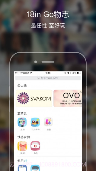 18in截图2 18in截图2