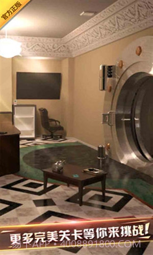 密室逃脱6探索地库截图2 密室逃脱6探索地库截图2