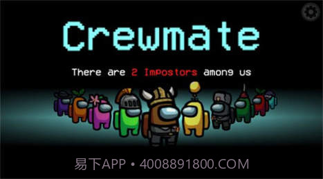 among us诸神之战模组截图1 among us诸神之战模组截图1