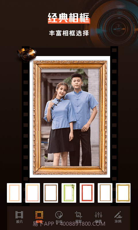 1998相机截图3 1998相机截图3