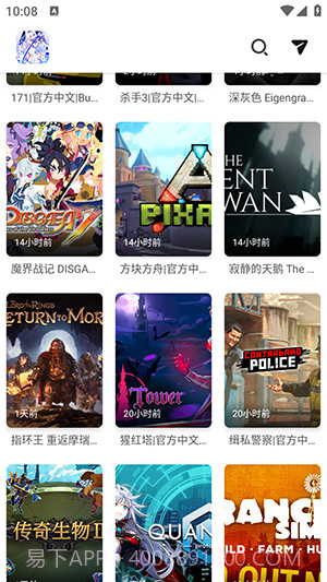 PC游戏盒截图2 PC游戏盒截图2