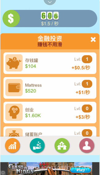 抢红包神器截图4